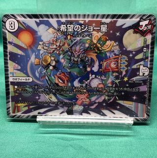 二度と帰って来るんじゃねぇぞ記念 1枚