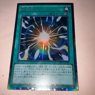 超融合 コレクターズレア