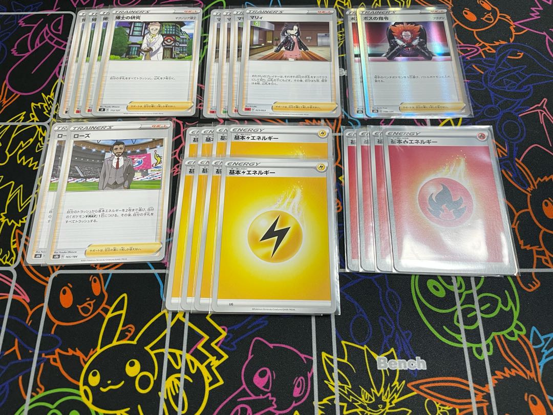 Pokemon Card Rayquaza Deck