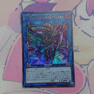 ジ・アライバル・サイバース@イグニスター