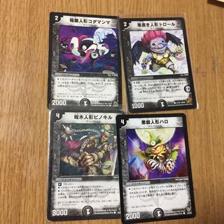 Despavetto, set of 4