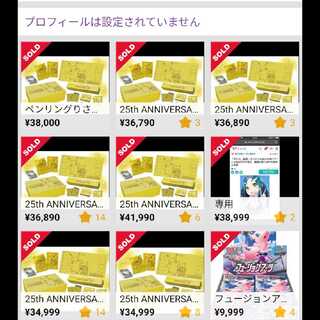 詐欺販売ポケモンカード の通販 みさき Magi トレカ専用フリマアプリ