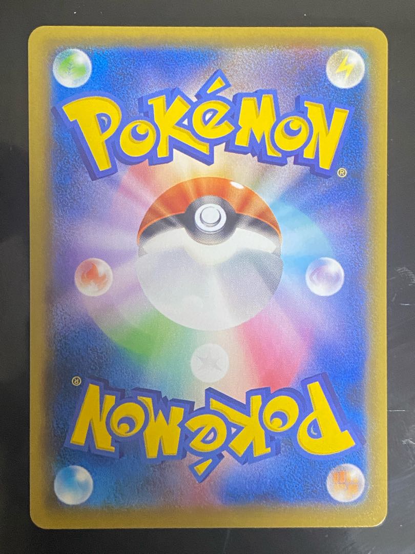 ボスの司令　SR