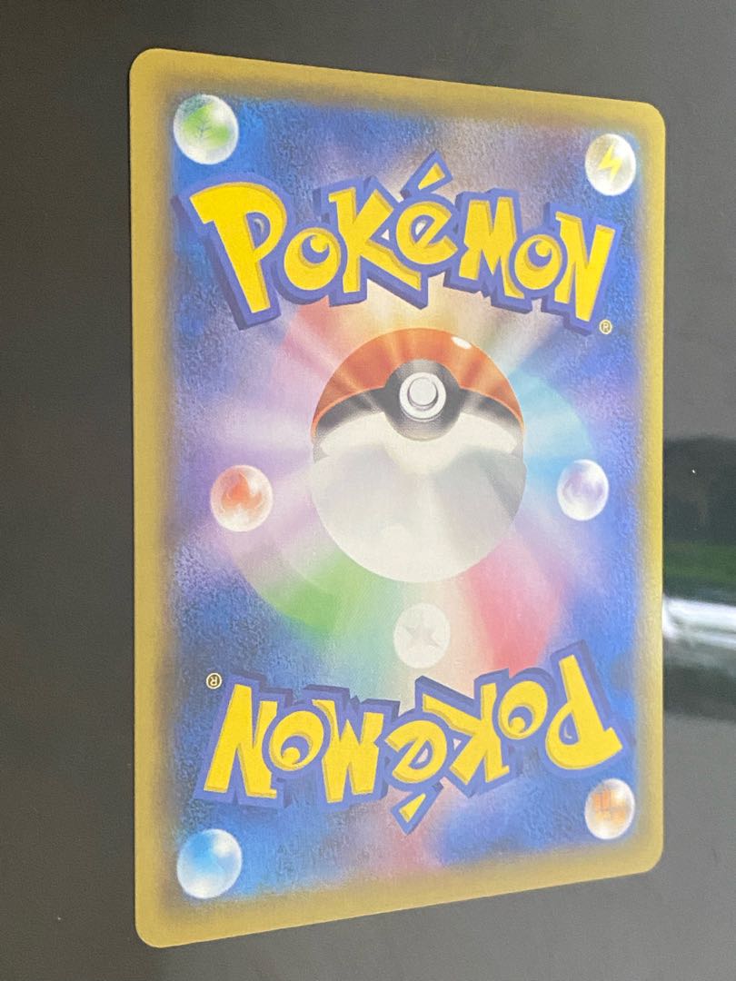 ボスの司令　SR