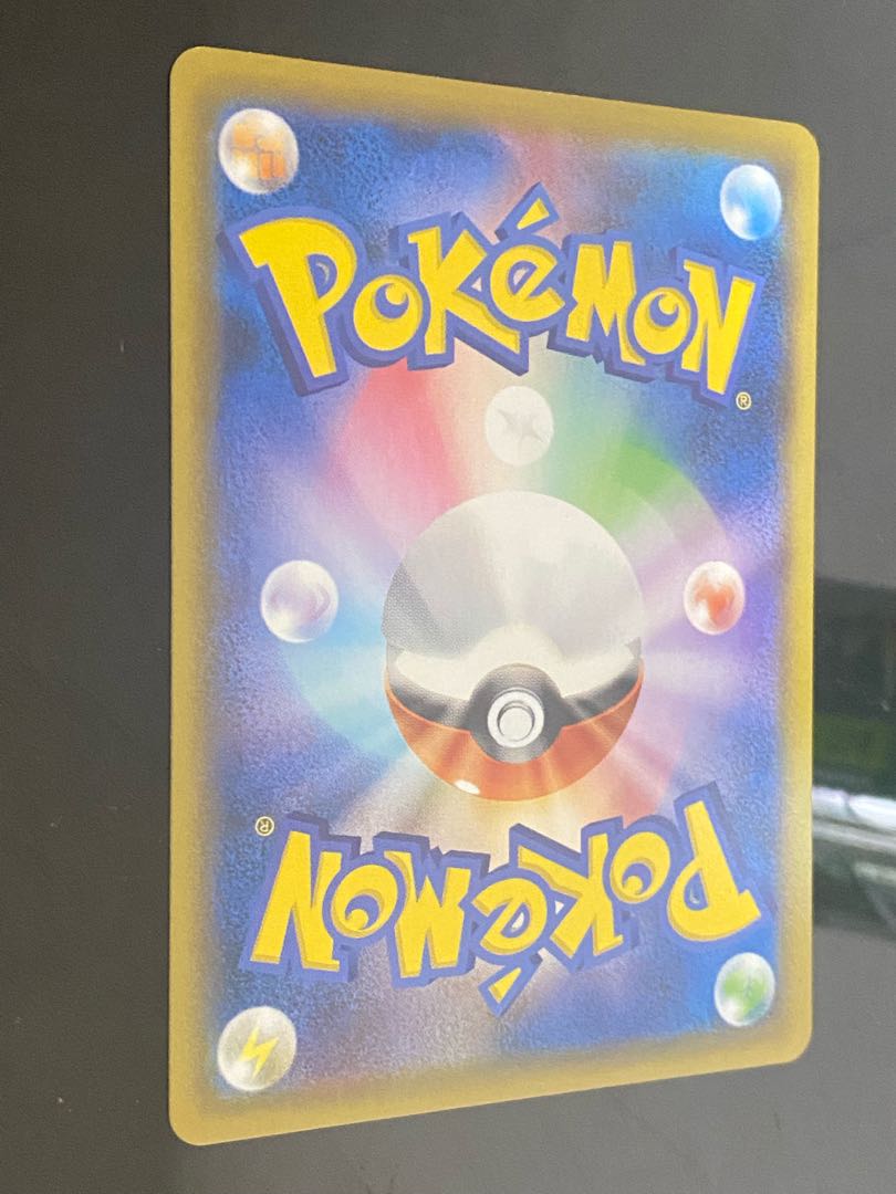 ボスの司令　SR