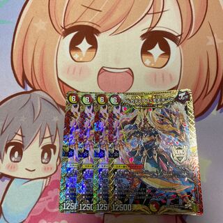 アルカディアス・モモキング