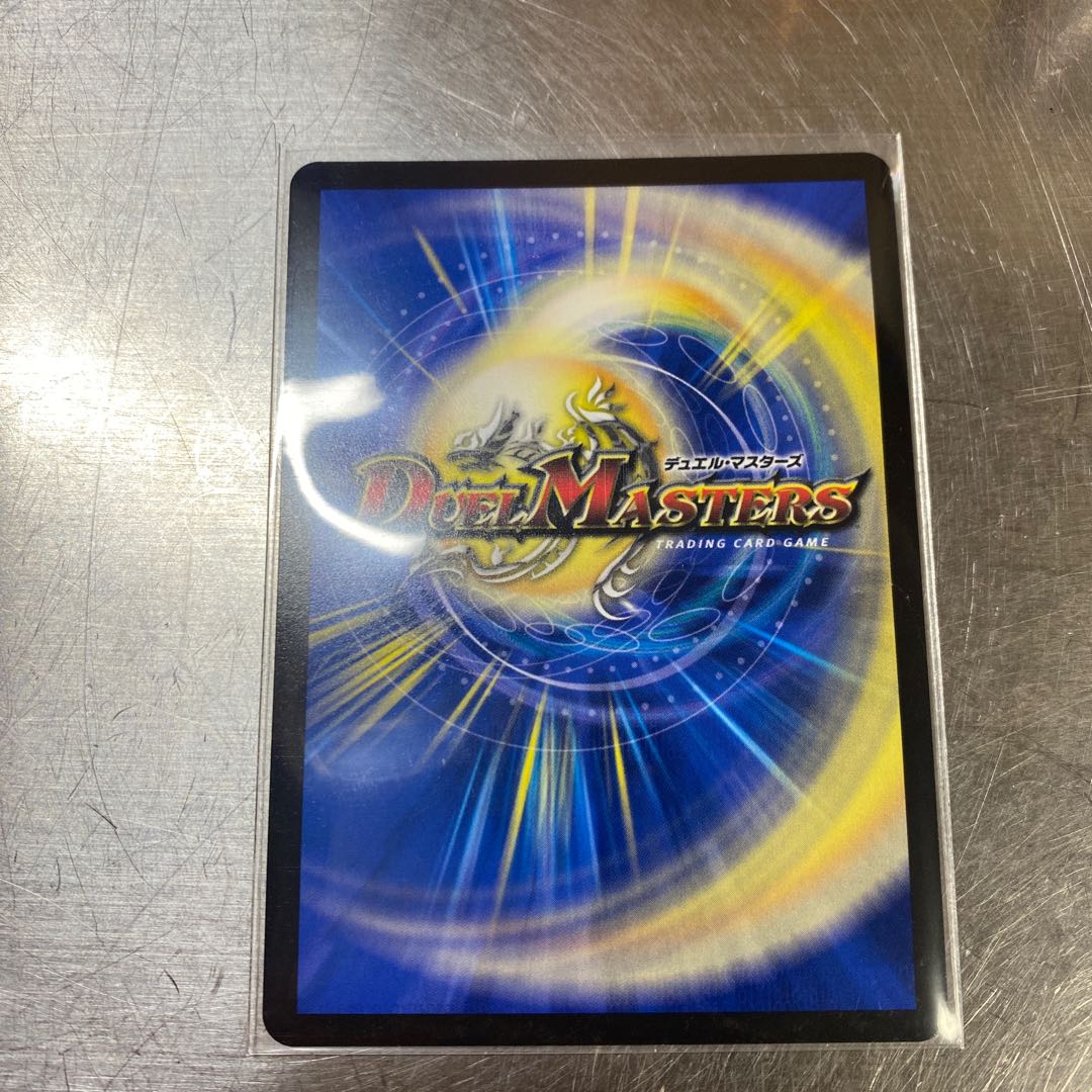 無双龍騎　ボルバル・モモキング