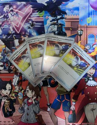 Pokemon Catcher (mirror version), set of 4