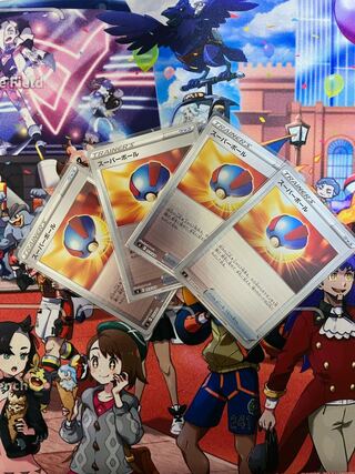 Great Ball (mirror version)