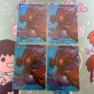 サイバー・ブレイン U-foil