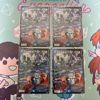 All together! Psychic dimension J.C.A. Hall R