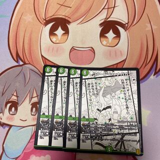 コクーン・シャナバガン