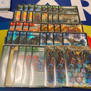 チェンジザ覇道デッキ　ボルバル8 クラッシュ覇道