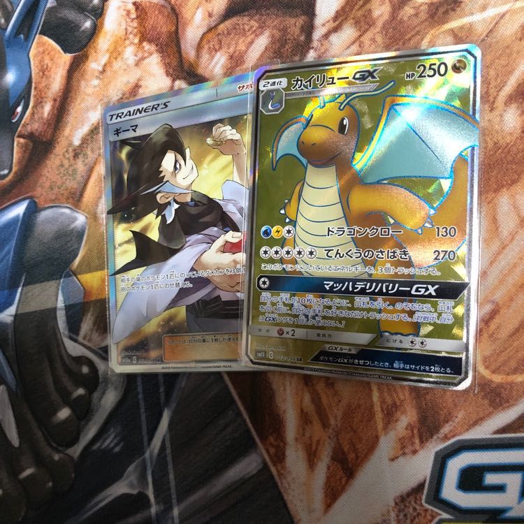 まさひろ様 RR SR まとめ売り 1枚