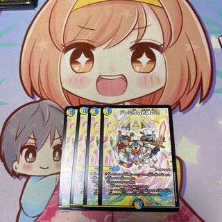 ドレミ団の光魂Go!