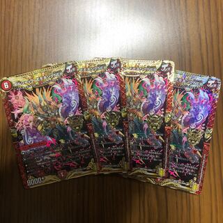 Borshak Momo King NEX 4 sheets