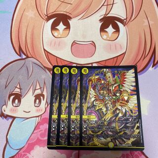 スローリー・チェーン