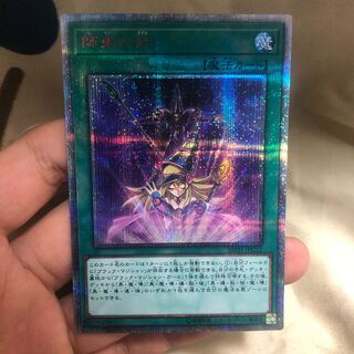 師弟の絆 20thシークレット