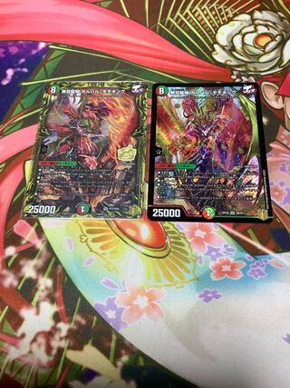 無双龍騎ボルバル・モモキング