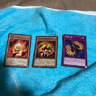 mg8-5 Flame Tiger + 2 others