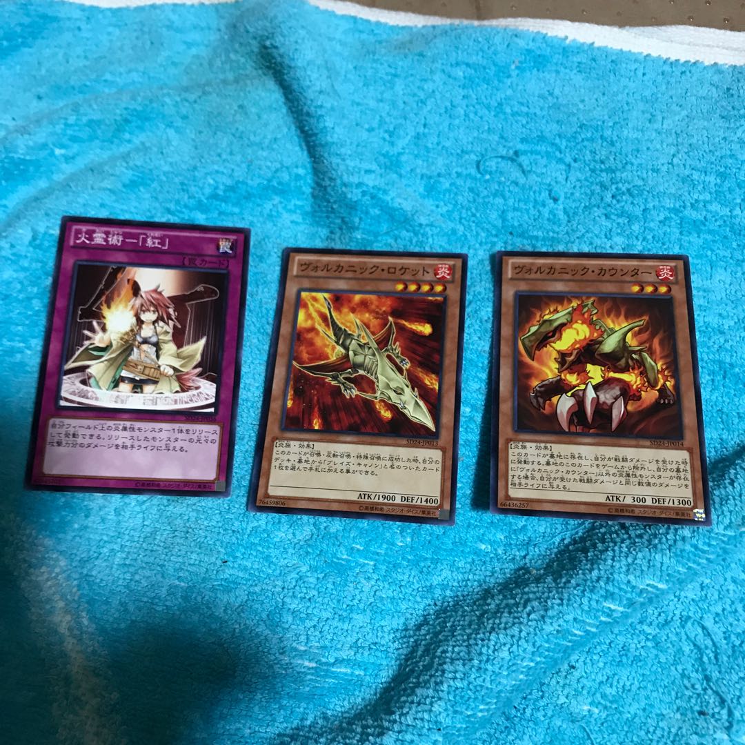 mg8-5 fire spirit technique-(red)