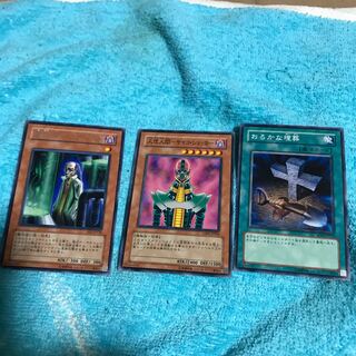 mg8-5 Magical Scientist + 2 others