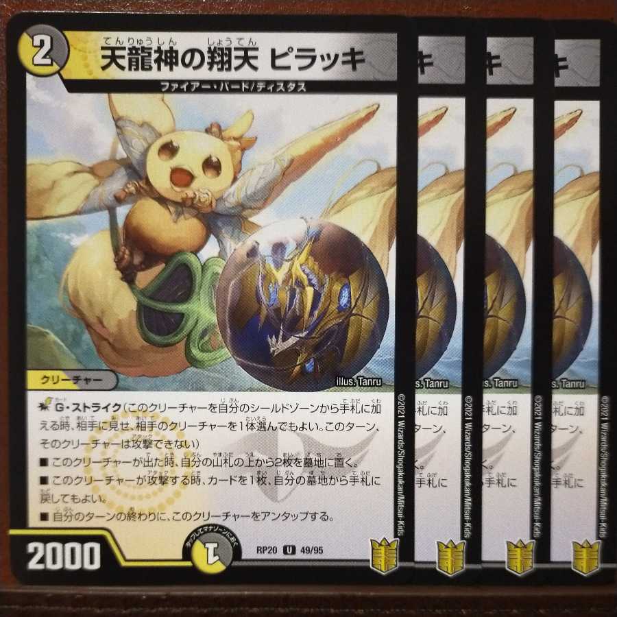 トップス 人気カラーの コウタさん専用出品 Uchiiwai I トップス 人気カラーの コウタさん専用出品 Uchiiwai I