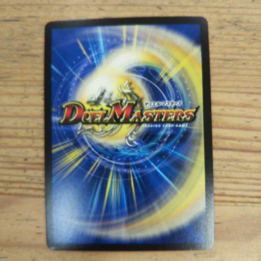 Earth Dragon God's Magic Circle (20th SP Rare Specs) B