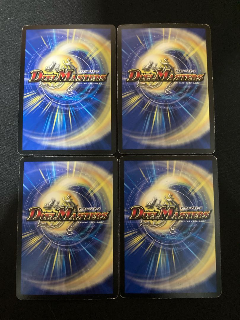 黒神龍エンド・オブ・ザ・ワールド