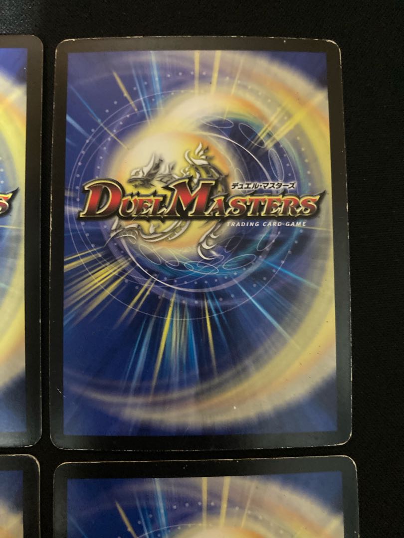 黒神龍エンド・オブ・ザ・ワールド