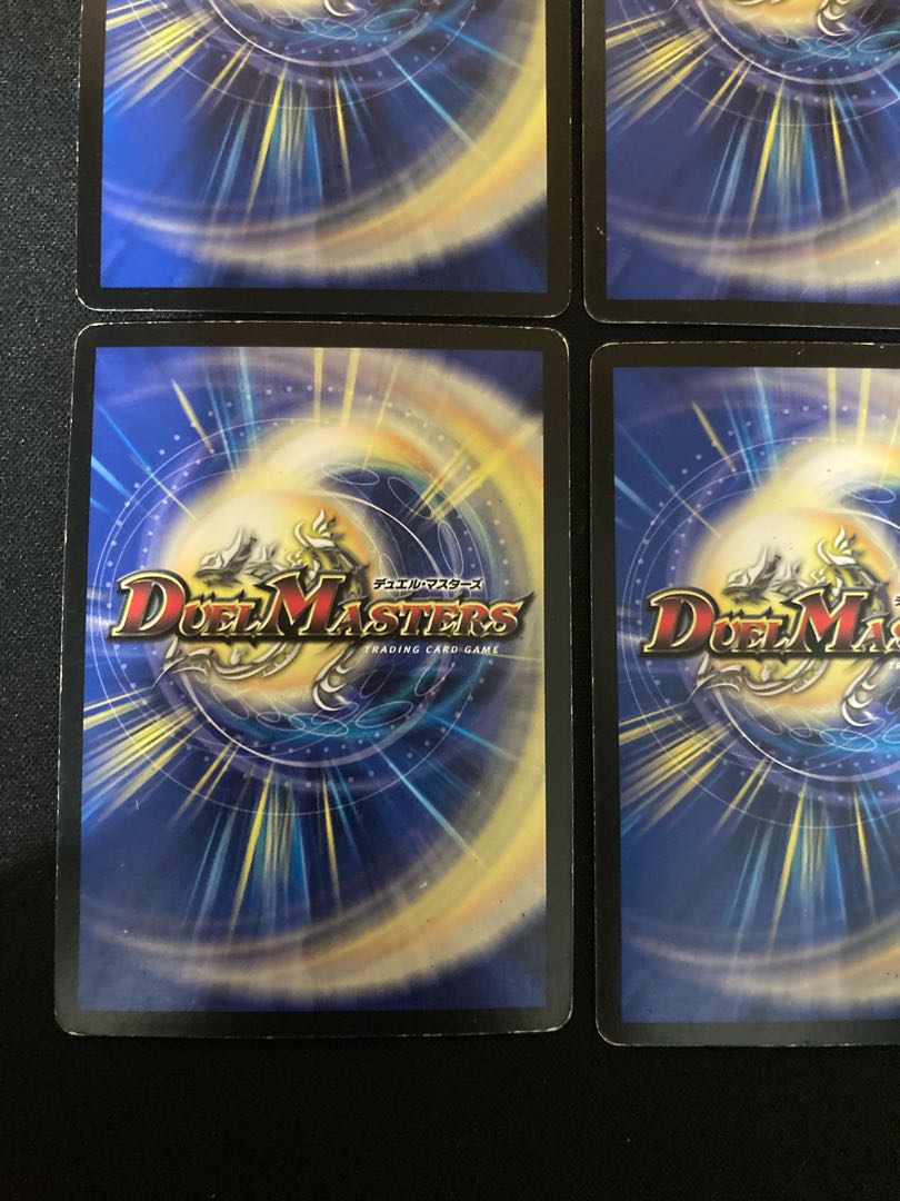 黒神龍エンド・オブ・ザ・ワールド