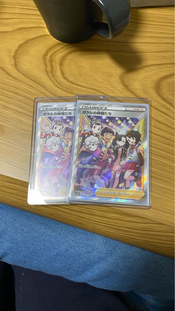 ガラルの仲間たち SR