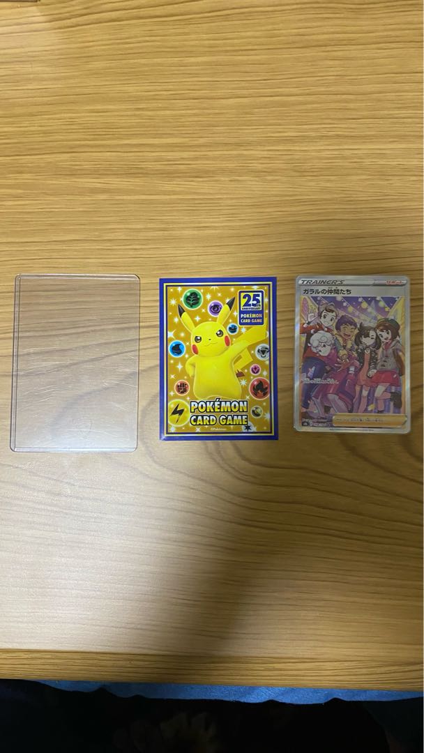 ガラルの仲間たち SR