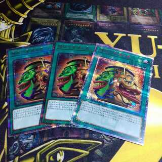 【20th】強欲で金満な壺 20thシークレット 3枚