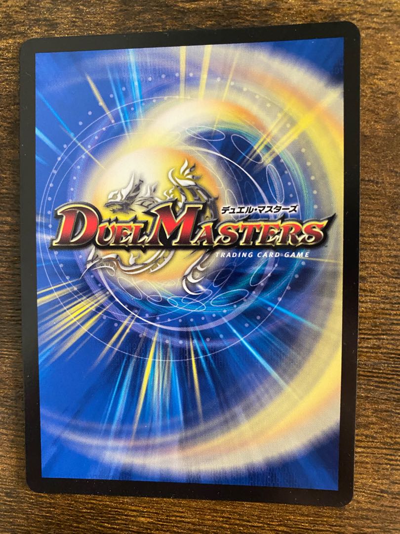 デビル・ドレーン