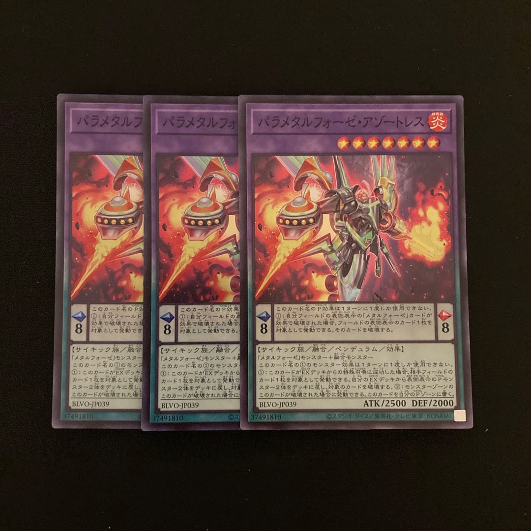n61 Parametalfoes Azortless Super Rare 3 cards Yu-Gi-Oh!