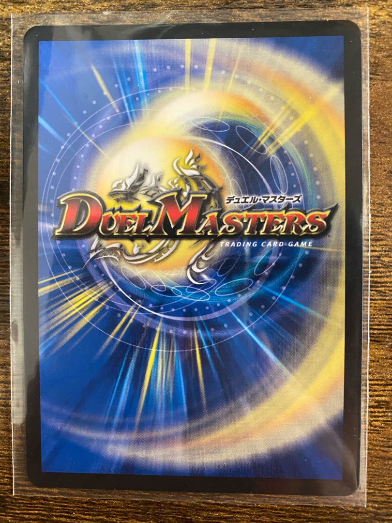 魔天降臨　文字シク