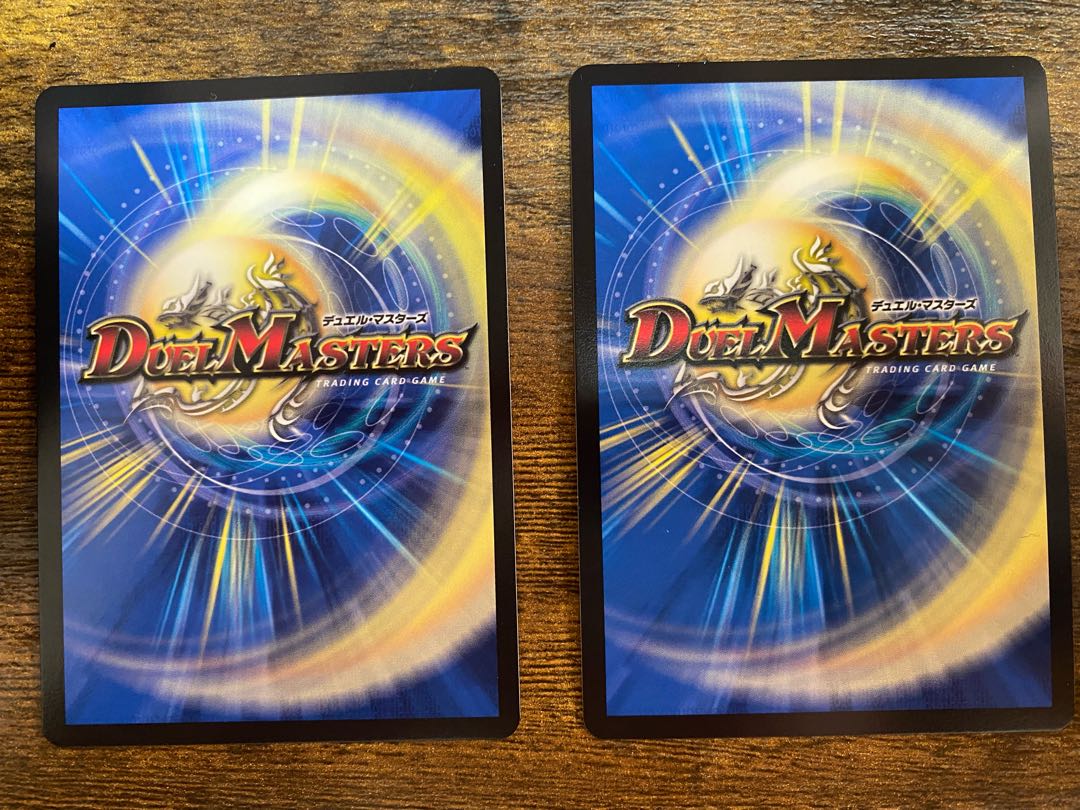 悪魔龍 ダークマスターズ