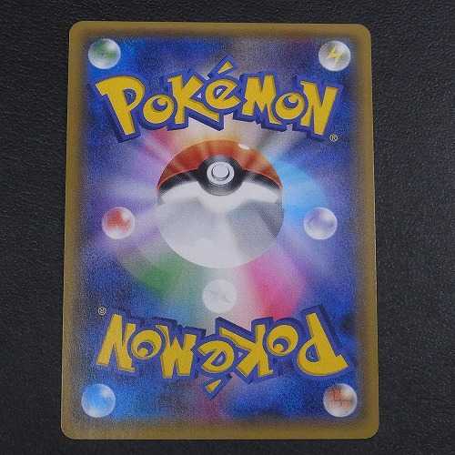 オカルトマニア【エクセレント】SR/管理:▼MP0087