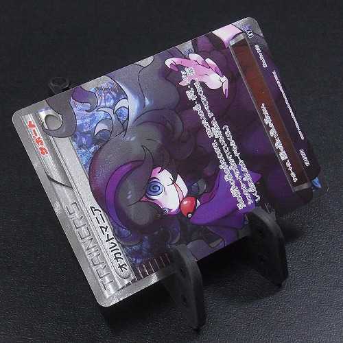 オカルトマニア【エクセレント】SR/管理:▼MP0087