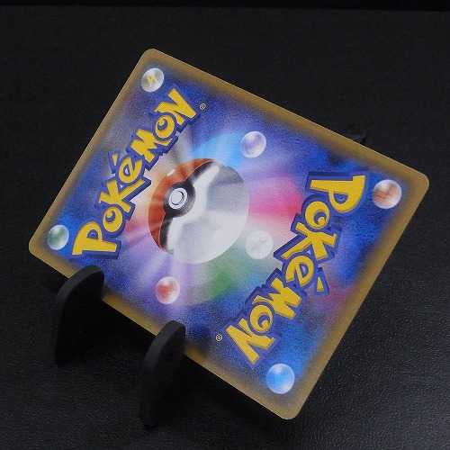 オカルトマニア【エクセレント】SR/管理:▼MP0087