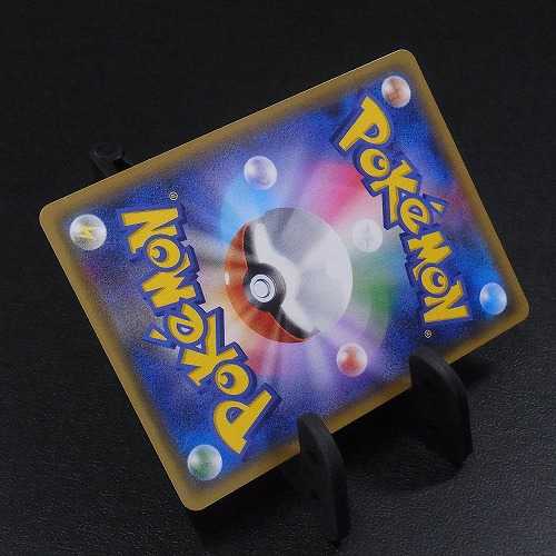 オカルトマニア【エクセレント】SR/管理:▼MP0087