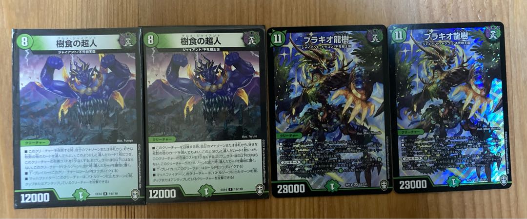 Gourmet Graveyard Sauce Set