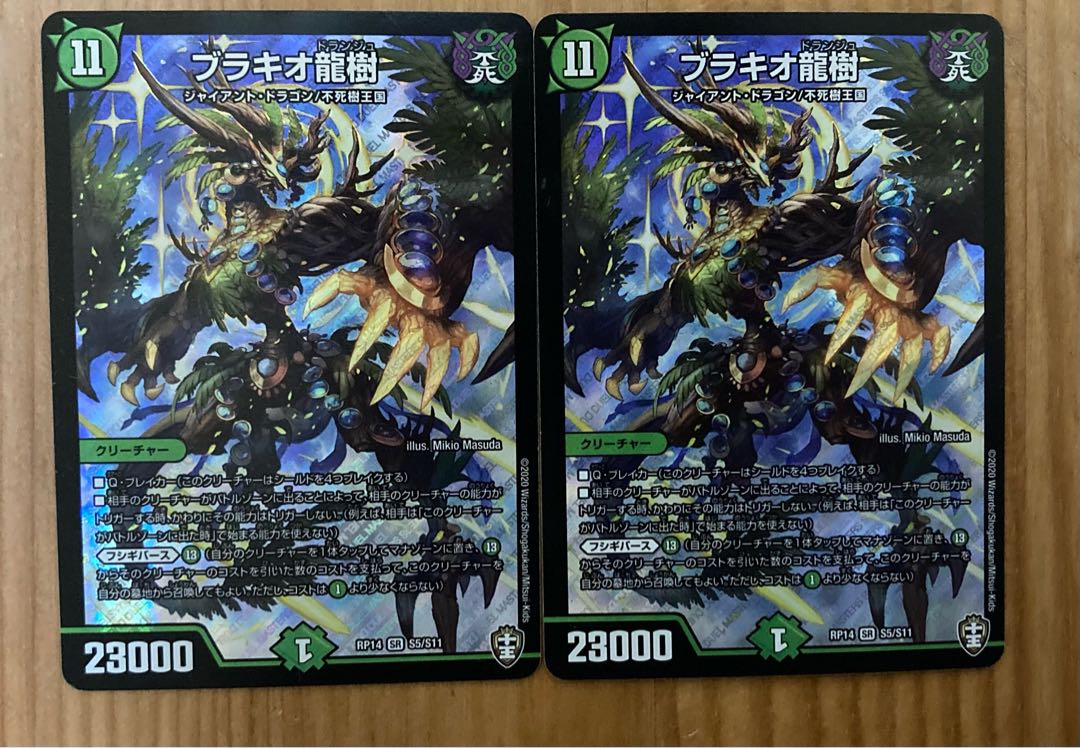 Gourmet Graveyard Sauce Set