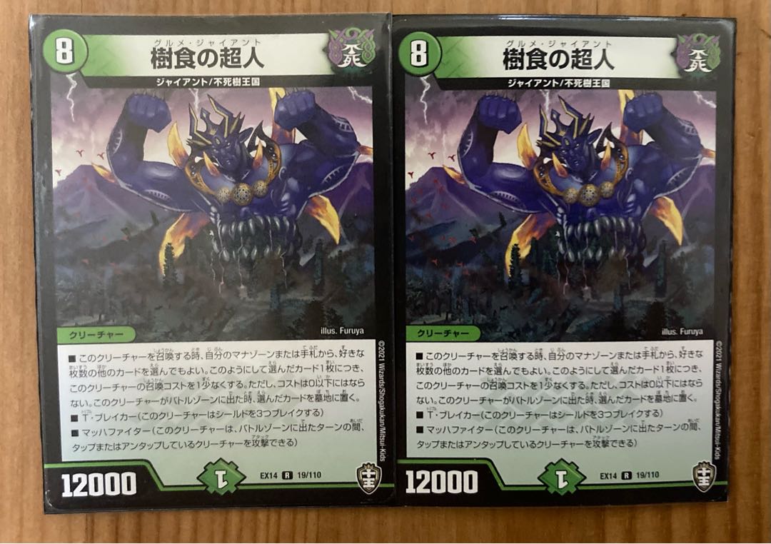 Gourmet Graveyard Sauce Set