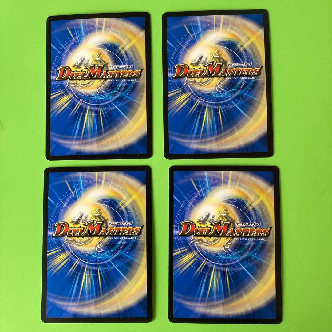 「伝説のサイバーパワー!」