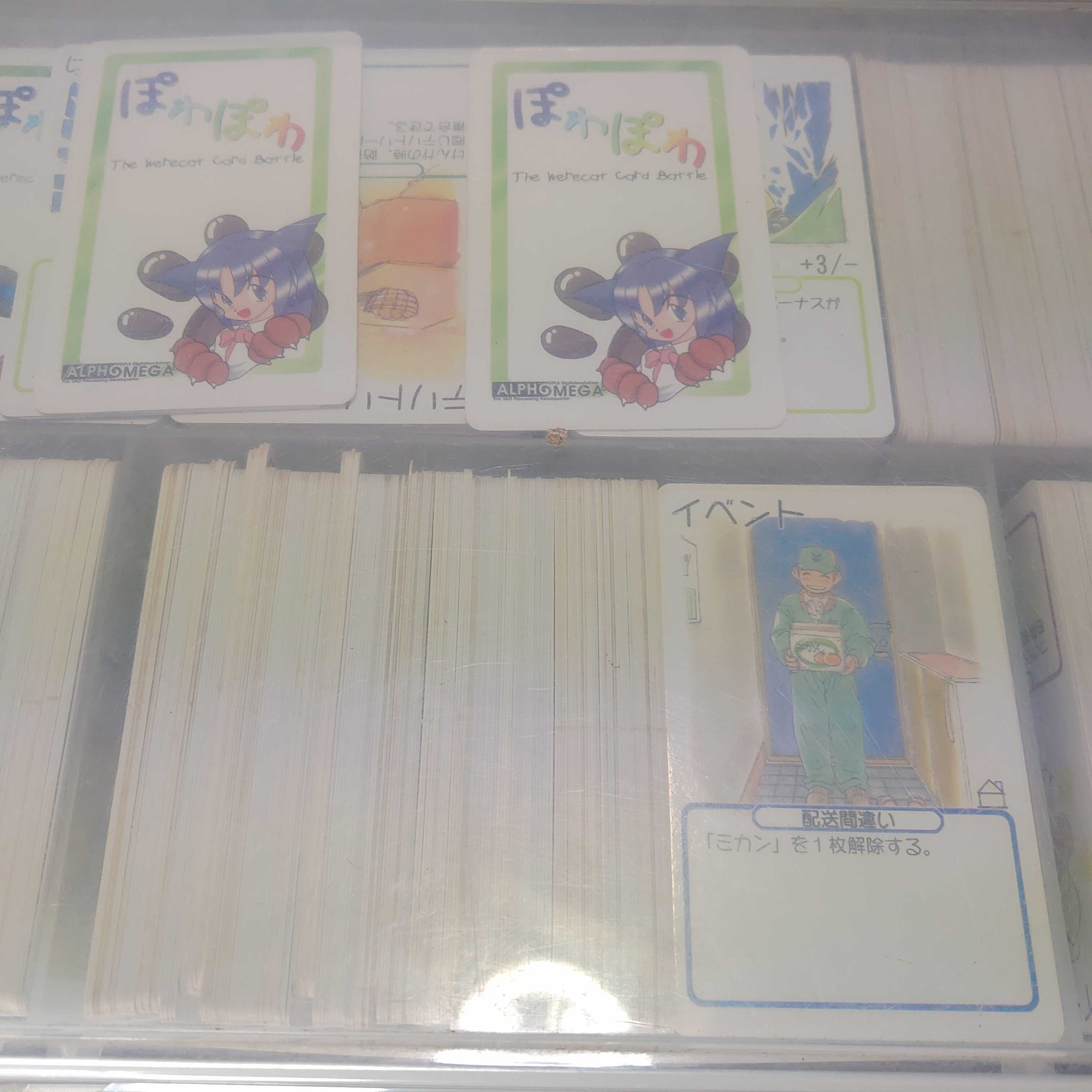 山上様用 ぽわぽわ と言うカード