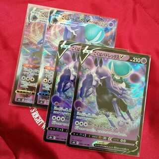 Kokuba Budrex V.VMAX