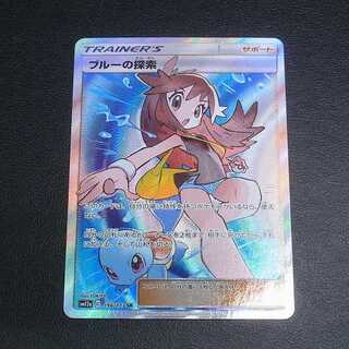 ブルーの探索【ニアミント】SR/管理:MP0091