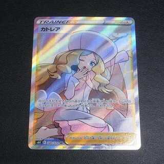 カトレア【ニアミント】SR/管理:MP0092